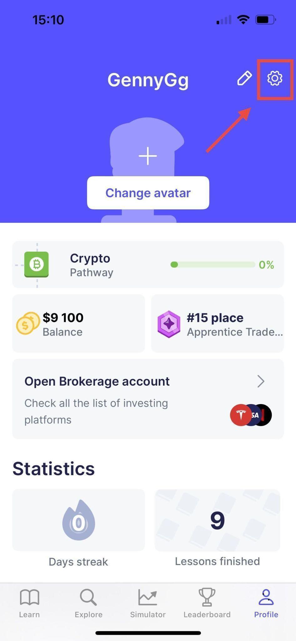 شروط الاشتراك — image 1
